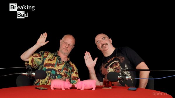Breaking Bad с Климом Жуковбергом S03E12