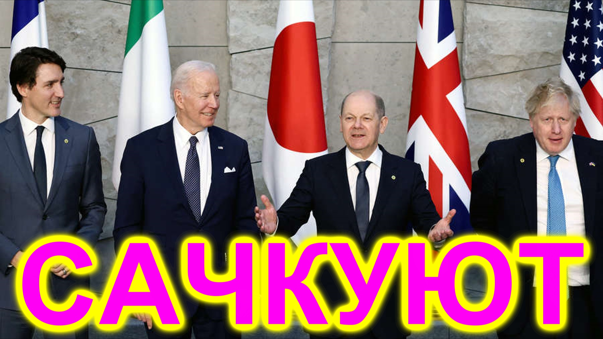 НАТО продолжит поддержку Украины, но не отправит туда войска смотреть онлайн