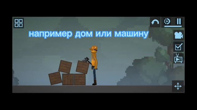 мелон плейграунд 2 способа чем заняться смотреть онлайн