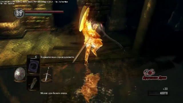 Dark Souls Prepare To Die Edition - Вторжение Тёмной Души: Глубины смотреть онлайн