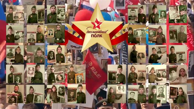 ВЕЛИКОЙ ПОБЕДЕ посвящается смотреть онлайн