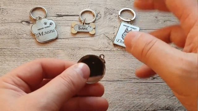 Обзор Адресника с гравировкой смотреть онлайн