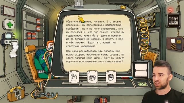 ДИДИ - КОРОЛЕВА РОБОТОВ - 60 Parsecs! #2