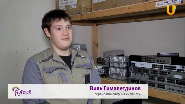 Топ 10 технический профессий Уфанет смотреть онлайн