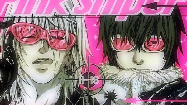 Mindless self indulgence- 3 S’ - sped up