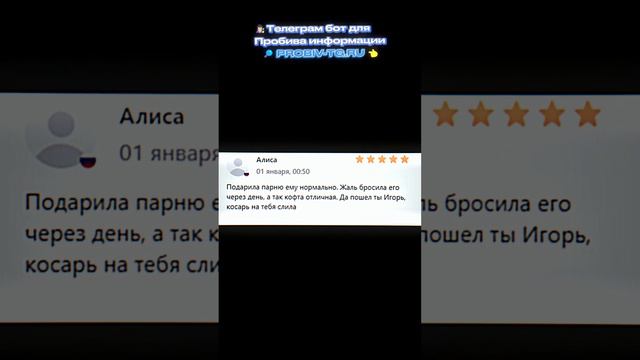 Wildberries - Угарные Отзывы #мемы #юмор #wildberries #отзывы #shortsvideo #мем смотреть онлайн