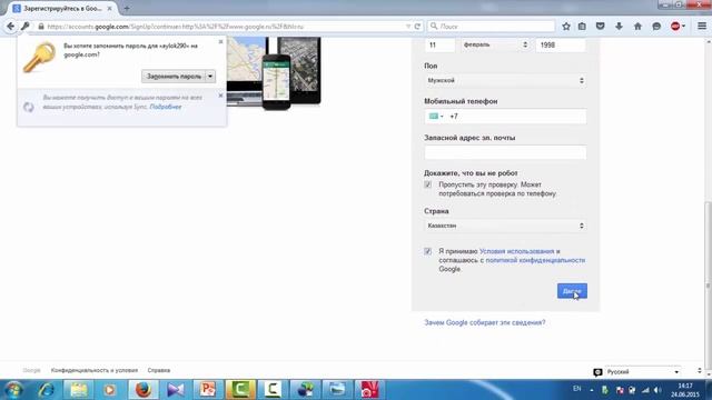 Курс по создание сферических панорам и их размещению на карте Google. Урок 3 смотреть онлайн