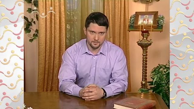 Рассказы о Святых. Василий Амасийский смотреть онлайн