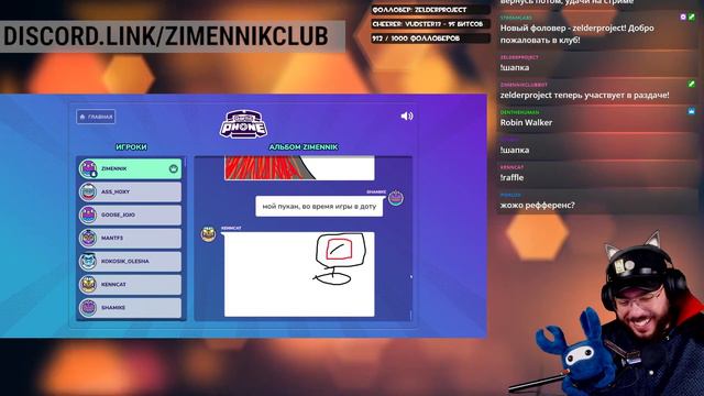 БОЯРСКИЙ ДЕНЬ РОЖДЕНИЯ #2 ➤ tf2 | Gartic Phone | #tf2 #garticphone смотреть онлайн