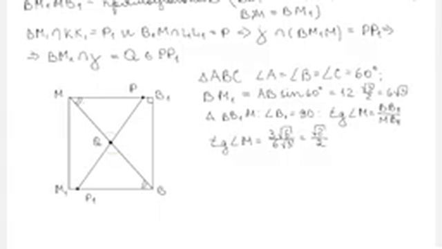 М - Расстояние от точки до прямой и до плоскости смотреть онлайн