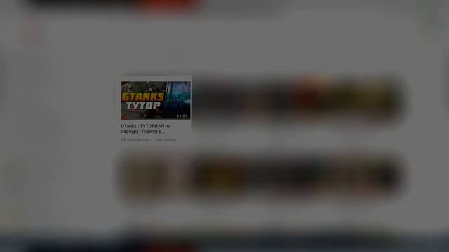 ЧЕРЕП-ПЕТУХ??? GTanks . смотреть онлайн