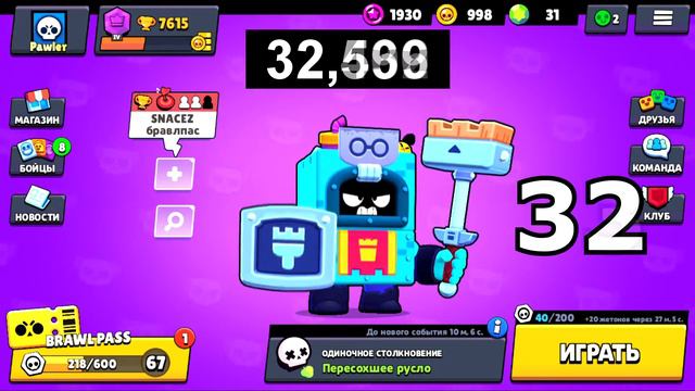 СКОЛЬКО РАЗ ПРИСЯДЕТ ЭШ ЗА ОДНУ МИНУТУ??? | ЭШ ПРИСЕДАЕТ В BRAWL STARS смотреть онлайн