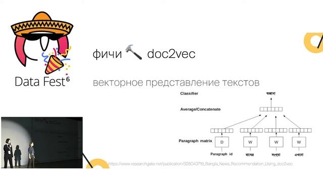 В чате слоупок? /start Emopok – Ольга Силютина, Анна Батаева