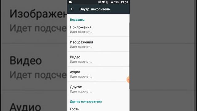 что делать если преложение не скачивается?☺☺☺ смотреть онлайн