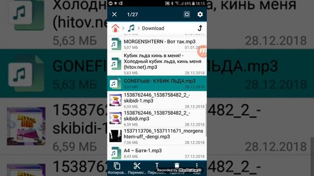 Как перекинуть на SD карту музыку фото видео смотреть онлайн