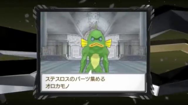 SaGa 3 Shadow or Light Trailer смотреть онлайн