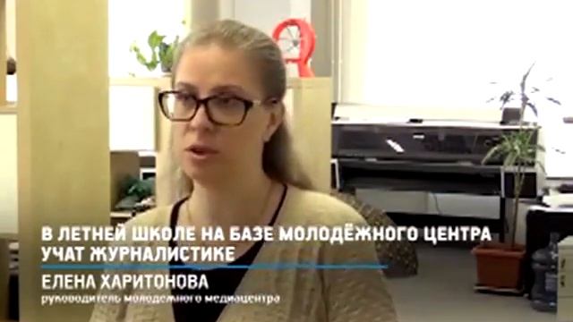 КРТВ Мастер класс для летней Школы журналистики в компьютреном учебном центре ИМПУЛЬС смотреть онлайн