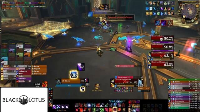 «Чёрный Лотос» - Прототип пантеона(мифик) смотреть онлайн