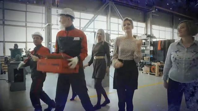 Нефть сервис ролик 1 поздравление с НГ 2020 партнерам декабрь 2020 года смотреть онлайн