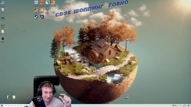 Что Ресторатор покупает в интернете? смотреть онлайн