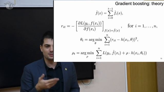 Введение в машинное обучение 6. Gradient boosting смотреть онлайн