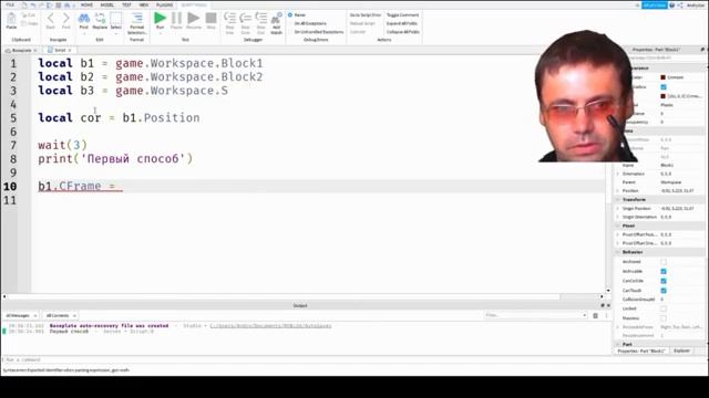 Roblox CFrame Tutorial 2 смотреть онлайн