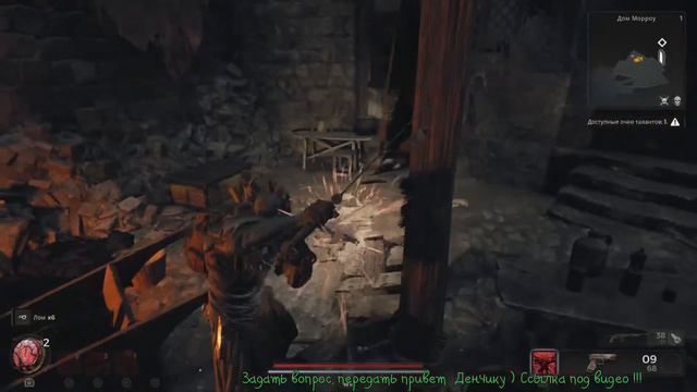 REMNANT 2 ➤ ГЕРОИЧЕСКИЙ РЕЖИМ ➤ PS5 смотреть онлайн