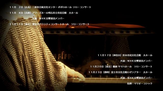 2018 JAPANツアー　FuzjkoHemming смотреть онлайн