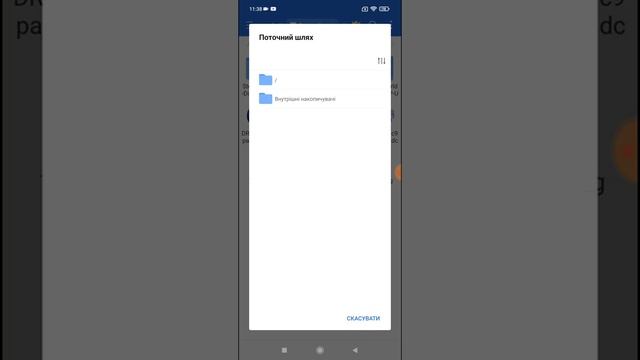 Как правильно поставить Egg NS смотреть онлайн