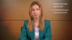 Как взыскать долг с ликвидированной организации? | Субсидиарная ответственность