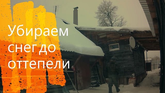 Снегоуборочная приставка с мотоблоком. смотреть онлайн