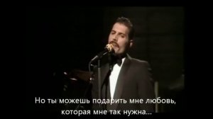 Queen. Mother Love. (русские субтитры)