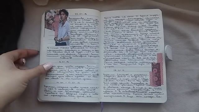 Личный дневник #14/комментарии смотреть онлайн