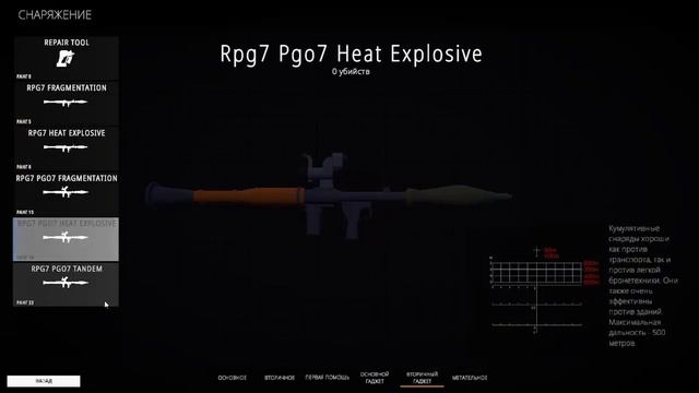ОБЗОР НА ВСЕ ОРУЖИЯ В BattleBit Remastered