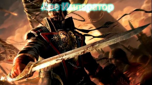 HMKids - Ave Emperor