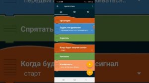 как создать свою игру на телефоне