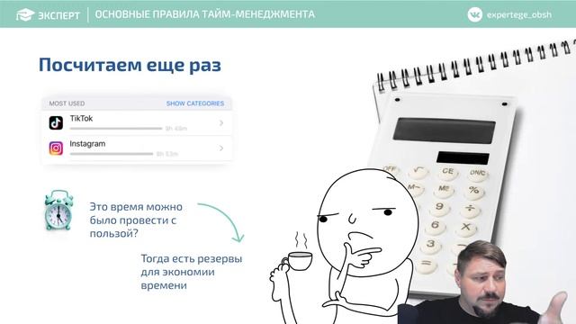 Летняя школа с экспертом. Вебинар 5 смотреть онлайн