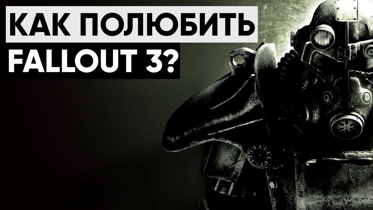 5 ПРИЧИН ПОЛЮБИТЬ FALLOUT 3 смотреть онлайн