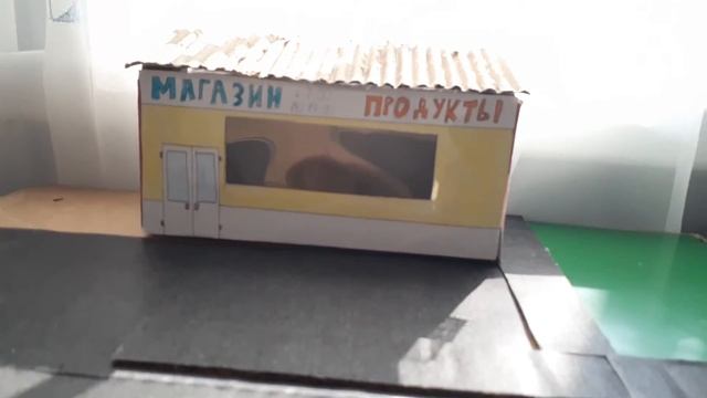 город в масштабе 1:43 для моделей смотреть онлайн