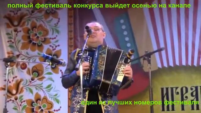 Играй гармонь в Глазове смотреть онлайн