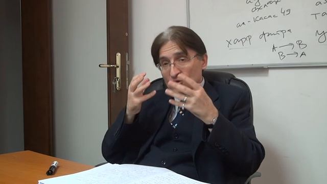Мистично и теософско тълкуване на свещения Коран 8 (3/5) смотреть онлайн