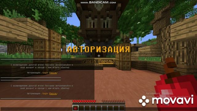 как поиграть на сервере в майнкрафт на пк смотреть онлайн