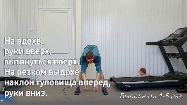 Комплекс 2 общая физическая подготовка лыжника смотреть онлайн