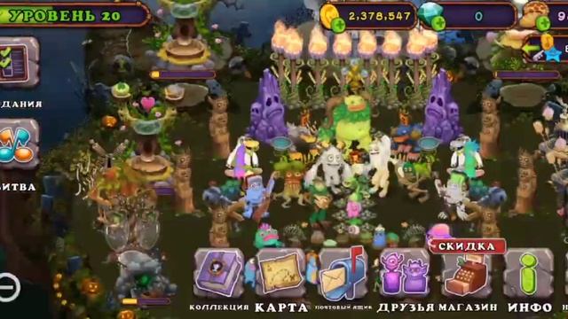 Как заработать много кристаллов в игре My Singing Monsters,(2021,рабочий способ) ! смотреть онлайн