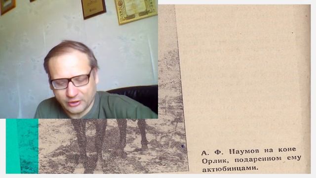Наумов На Варшавском шоссе Детчинское направление 4 смотреть онлайн