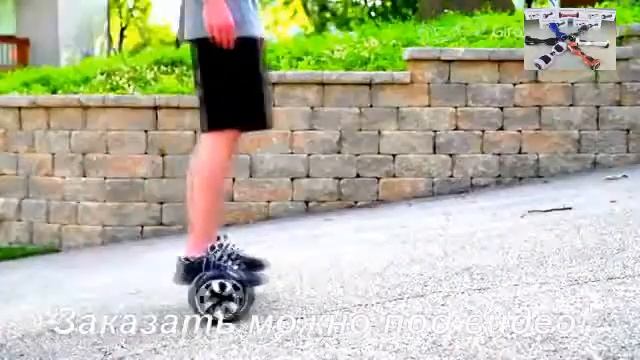 Дешевые гироскутеры