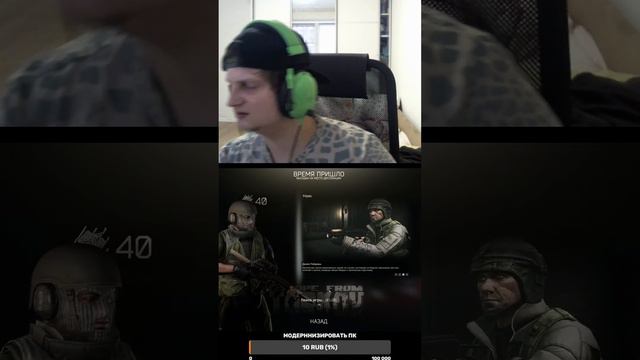 TARKOV ТАРКОВ ЧИТАЮ ЧАТ КТО НА НОВЕНЬКОГО? смотреть онлайн