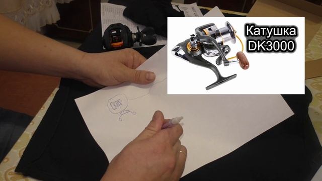 Мультипликаторная катушка AF103BR# ДЛЯ ЛОВЛИ ХАРИУСА с Aliexpress!!! смотреть онлайн