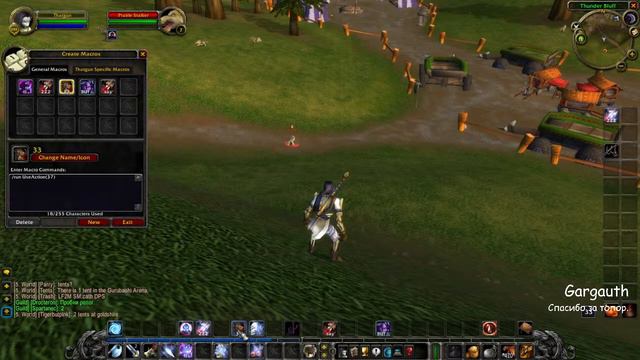 World Of Warcraft ищу друзей, чтобы играть вместе. Turtle WOW Online Stream