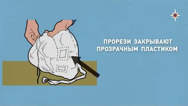 Противопыльная тканевая маска смотреть онлайн